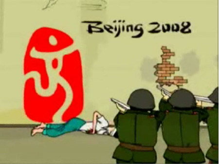 beijing2008logo4.jpg